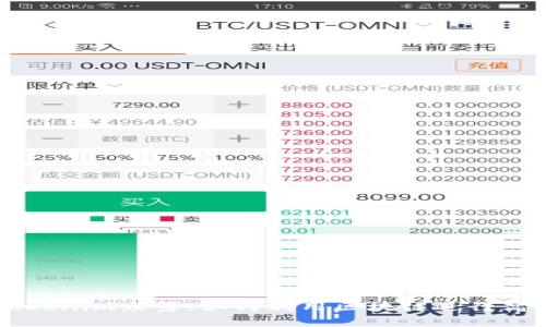 了解Tokenim众筹：如何利用区块链进行高效投资