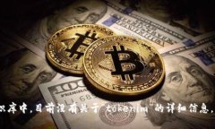 看起来您提到的“tokenim”