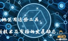 当然可以，BTM（比特币挖