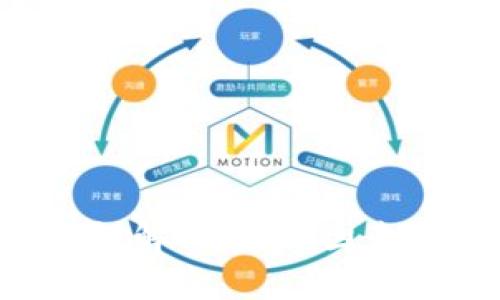 加密货币交易限额解析：影响因素、现状与最佳实践