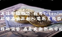   Tokenim官网总部：一站式