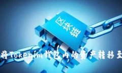 идентификатор如何将