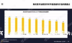 挖矿时代：如何直接填充