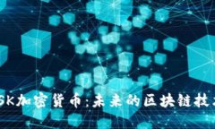 : 深入了解LSK加密货币：未