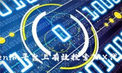 如何在Tokenim平台上有效搜