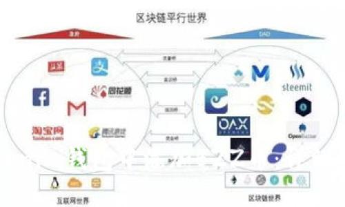 如何在Tokenim钱包中添加BZZ币：详细步骤与指南