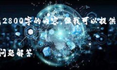 注意：由于此平台的输出