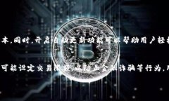   如何在 Tokenim 中生成新的