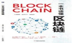 2023年加密数字货币投资平