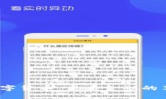  SDW加密数字货币：未来金