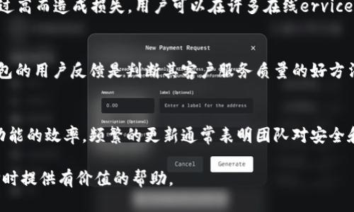   比特派、Tokenim与TP：选择最佳数字钱包解决方案的全面指南 / 

 guanjianci 比特派, Tokenim, TP, 数字钱包 /guanjianci 

在数字货币蓬勃发展的时代，数字钱包作为存储和管理加密资产的工具，逐渐受到越来越多用户的关注。在众多数字钱包中，比特派、Tokenim和TP都是广受欢迎的选择。那么，如何在这三者之间做出合理的选择呢？本文将为您详细介绍比特派、Tokenim和TP的特点、优缺点、适用用户群体以及安全性，并为您解答一些常见问题，帮助您做出明智的决策。

一、比特派：功能强大，易于使用

比特派数字钱包是一款致力于为用户提供安全、高效和便捷的数字货币存储和管理解决方案的产品。它不仅支持多种主流的加密货币，还提供了多种功能，例如去中心化交易、闪电交易、OTC交易等，充分满足用户的多样化需求。

比特派的界面设计简洁直观，操作流程清晰，非常适合初学者。同时，其强大的安全性能也是其一大亮点。比特派采用了多重加密技术，保障用户资产的安全。此外，通过使用硬件钱包和冷存储方案，用户的资产得到了进一步的保护。

无论是在移动设备还是桌面平台，比特派都能为用户提供流畅的使用体验。用户还可以通过比特派的社区功能，与世界各地的数字资产爱好者进行交流和分享，进一步增强了钱包的社交属性。

二、Tokenim：小巧灵活，适合专业用户

Tokenim是一款相对较新的数字钱包，主打轻量级的设计和专业化的功能。相较于比特派，Tokenim的操作界面略显复杂，更加适合一些有一定经验的用户。它提供了全面的资产管理功能，支持多种类型的数字货币，并且支持智能合约的创建和执行。

Tokenim还拥有去中心化交易所（DEX）的功能，用户可以通过钱包直接参与各类数字资产交易，而无需依赖第三方平台。这为喜欢进行高频交易和流动性提供了极大的便利，尤其适合那些专业的投资者。

然而，由于Tokenim的功能较多，初学者可能在使用时遇到一定的困难。因此，建议新手用户在使用之前，花一些时间学习相关知识，从而更好地掌握钱包的使用技巧。

三、TP：注重安全与隐私

TP数字钱包在安全性和隐私保护方面有着出色的表现。它采用了先进的加密技术，确保用户的私钥和资产信息不被泄露。同时，TP还为用户提供了一系列隐私保护功能，包括匿名交易和地址混淆，极大增强了用户的安全感。

TP的钱包界面简洁易用，尤其是在资产管理和转账操作上，都做了相应的设计，适合各种层次的用户。此外，TP还推出了多种教育资源，帮助用户了解数字货币和区块链技术，提升其金融素养。

不过，TP在功能丰富性方面相对逊色于比特派和Tokenim，可能不适合那些追求多功能和多样化操作的用户。如果您非常注重安全性，那TP便是一个不错的选择。

四、比对三者的优缺点

在选择数字钱包时，不同的用户会有不同的需求和侧重点。通过对比比特派、Tokenim和TP的优缺点，您可以更清楚地了解哪一款钱包更适合自己。

strong比特派的优点：/strong
ul
    li用户界面友好，适合初学者。/li
    li支持多种加密货币的存储和管理。/li
    li多重安全措施，保障资产安全。/li
    li优秀的社区互动功能。/li
/ul

strong比特派的缺点：/strong
ul
    li某些高级功能需要用户付费解锁。/li
    li对于极客用户来说，功能可能略显不足。/li
/ul

strongTokenim的优点：/strong
ul
    li提供多种专业功能，适合高级用户。/li
    li支持去中心化交易，交易流程自由灵活。/li
    li操作速度快，适合高频交易。/li
/ul

strongTokenim的缺点：/strong
ul
    li界面相对复杂，初学者可能难以适应。/li
    li用户支持和社区活动较少。/li
/ul

strongTP的优点：/strong
ul
    li注重安全性和隐私保护。/li
    li提供丰富的教育资源，助力用户学习。/li
    li界面简洁，操作便捷。/li
/ul

strongTP的缺点：/strong
ul
    li功能总数相对较少，不适合追求多样化的用户。/li
    li部分隐私功能可能影响交易速度。/li
/ul

五、如何选择合适的数字钱包

选择数字钱包时，用户需要根据自己的实际需求来做决定。比如，若您是新手，建议选择比特派；若您是专业的交易员，Tokenim可能更适合您；如果您注重安全与隐私，TP将是更好的选择。

此外，您还可以考虑以下因素：
ul
    listrong安全性：/strong选择具有多重加密和安全防护的数字钱包。/li
    listrong用户体验：/strong界面友好、操作简单的钱包将提升您的使用体验。/li
    listrong交易费用：/strong注意各个钱包的交易费率，计算自己是否能接受。/li
    listrong社区支持：/strong一个活跃的社区可以为用户提供更加全面的支持和更新信息。/li
/ul

六、可能相关的问题

问题一：数字钱包的安全性如何评估？
安全性是数字钱包最重要的考量因素之一。用户应查看钱包提供的安全措施，例如多重签名、冷存储以及私钥管理。同时，用户也应了解钱包是否有过安全漏洞或攻击事件。这可以通过查看用户的评论和在线论坛上的讨论得知。此外，安全认证也是一个重要指标，许多钱包会有第三方机构进行安全审核，用户可参考这些认证信息。

问题二：数字钱包支持哪些币种？
D若您有意向使用某种数字货币，确保您的数字钱包支持该币种至关重要。很多主流数字钱包支持比特币（BTC）、以太坊（ETH）等众多数字货币，但一些特定钱包可能仅支持少数几种。通过钱包官网或用户评测，您可以找到相关的信息。选择钱包时，确保支持您需要的数字货币，并注意钱包可能会定期添加对新币种的支持。

问题三：如何安全地备份和恢复数字钱包？
备份和恢复数字钱包是保护数字资产的关键步骤。用户应了解如何安全地保存助记词和私钥，建议将其写下来并存在安全的地方，或者使用密码管理器进行保存辅助。在恢复时，确保设备网络的安全，防止黑客入侵。不同钱包的恢复步骤可能有所不同，最好在官网下载相关的用户指南进行参考。同时，了解使用多重认证增加安全性也是一个不错的选择。

问题四：数字钱包的转账费用计算如何？
数字钱包转账费用通常取决于多种因素，包括交易的网络拥挤程度和所选的确认速度。建议用户在进行交易前先了解当前网络的平均手续费，以避免因手续费过高而造成损失。用户可以在许多在线ervices上查看实时的手续费数据，确保在合适的时机进行交易。此外，不同钱包可能会有不同的手续费政策，选择适合自身需求的钱包也是降低交易成本的其中一环。

问题五：如何判断数字钱包的客户服务质量？
客户服务质量是用户体验的重要组成部分。建议在选择数字钱包之前，先查看钱包的客户支持选项和在线评价。 查看论坛、社交媒体或评价网站上关于某个钱包的用户反馈是判断其客户服务质量的好方法。此外，优质的钱包应该提供多种支持渠道，例如在线聊天、电子邮件和电话支持等。适时的响应和有效的问题解决能力能大大提升用户的使用体验。

问题六：数字钱包的更新频率与发展计划怎么看？
对于数字钱包软件的更新频率和发展计划，用户可以在钱包的官方网站或社区中寻找信息。 查看钱包的版本历史和更新日志，了解其修复安全漏洞和添加新功能的效率。频繁的更新通常表明团队对安全和功能的重视，而缺乏更新可能导致软件被滞后于行业标准。一个有前景的钱包公司应该有清晰的发展路线图，确保满足用户不断变化的需求。

总之，选择合适的数字钱包是保证您的数字资产安全和有效管理的关键。通过以上比较和分析，希望能对您在比特派、Tokenim和TP三个数字钱包之间做出选择时提供有价值的帮助。