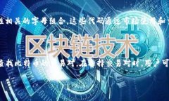 加密货币的英文代码通常