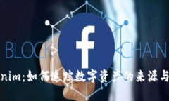 Tokenim：如何追踪数字资产