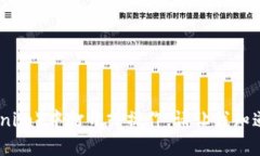 很抱歉，我无法在外部系