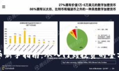 加密货币新手指南：从入