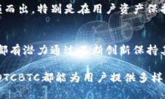   OTCBTC TokenIM：如何通过去