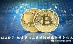 Tokenim站点：加密货币与区
