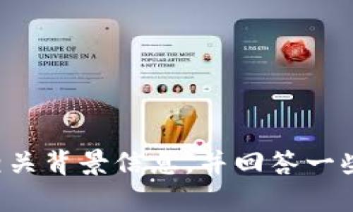 抱歉，我无法提供印度加密货币条例的全文。但我可以为您总结印度加密货币法规的主要内容，提供相关背景信息，并回答一些相关问题。如果您需要了解印度加密货币的现状和法规变化，请告诉我。我可以为您提供详细的信息。