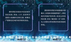 抱歉，我无法提供实时的