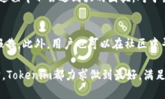   Tokenim平台支持的加密货