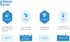 2023年七大加密货币投资指