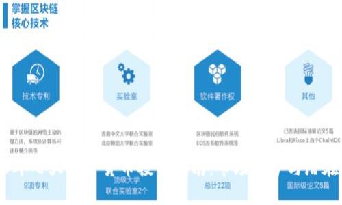 2023年七大加密货币投资指南：市场趋势与潜在机会