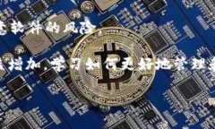   如何在以太坊上管理多个