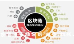 2023年加密货币市场分析：