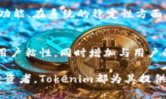   Tokenim: 去中心化的未来金