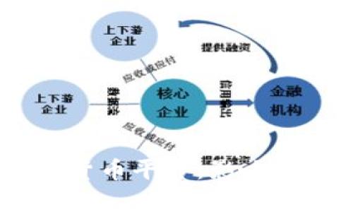 全面解析POC加密货币平台：影响力、优势与操作指南