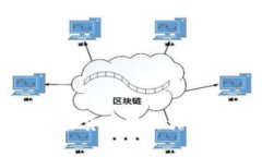 深入解析加密货币交易诈