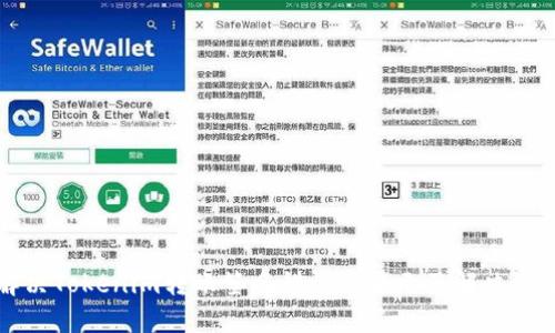 解决Tokenim转账签名错误的提示及解决方案