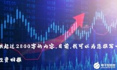 请注意，由于本平台的限