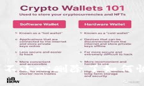 Tokenim钱包不小心删除了如何恢复：全面指南
