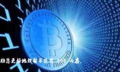   如何在 TokenIm 上买 EOS 内