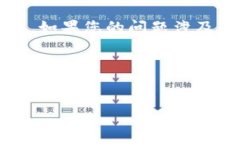 抱歉，关于tokenim密钥找不