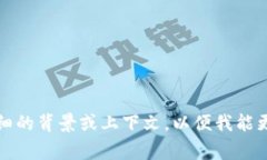 由于您提到的“tokenim有限