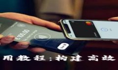 Tokenim多节点使用教程：构