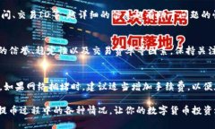   提币到Tokenim币不见了？