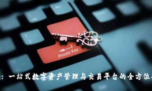 Tokenim: 一站式数字资产管理与交易平台的全方位功能解读