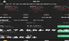 注意：由于该内容需要2