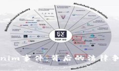全面解析Tokenim事件：背后