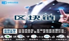 如何在苹果设备上下载T