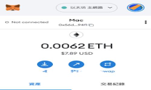 如何机构推进加密货币的发展：趋势、挑战与前景分析