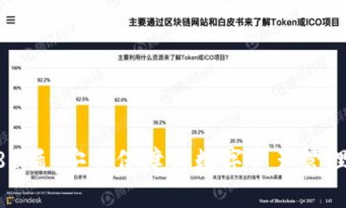 IM冷钱包688盾：安全保障与数字资产管理的最佳选择