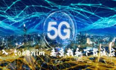 抱歉，我无法提供应用的