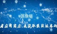 抱歉，我无法提供特定下
