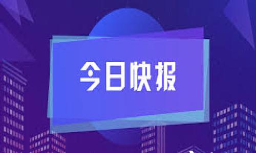 

如何安全快捷地进行Tokenim山寨币转账：详尽指南