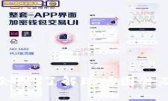 加密货币会议：了解现场