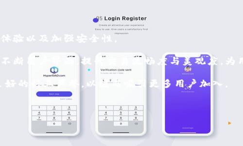 Tokenim是否有USDT钱包地址？

在数字货币的世界中，钱包是存储和管理加密资产的重要工具。Tokenim作为一个面向用户的数字资产管理平台，提供多种服务，其中包括加密货币的存储和交易。在使用Tokenim的过程中，很多用户会关心一个问题：Tokenim是否支持USDT（泰达币）钱包地址？

首先，USDT是一种广泛使用的稳定币，其主要功能是将法币（如美元）的价值与数字货币相连接。用户可以使用USDT进行数字货币交易、投资以及资金转移。Tokenim作为一个支持多种加密货币的平台，自然也需要提供USDT的支持。因此，是否拥有USDT钱包地址是用户在选择Tokenim之前需要了解的重要信息。

Tokenim确实提供了USDT钱包地址用于存储和交易USDT。用户在创建Tokenim账户后，可以在钱包界面轻松找到自己的USDT地址。这个地址是由一串字符组成的，用户可以用这个地址向自己的Tokenim账户充值USDT，也可以将USDT从Tokenim账户提现到其他钱包或平台。整个过程是安全且简单的，对于新手用户也友好。

如何使用Tokenim的USDT钱包地址？

在Tokenim上使用USDT钱包地址进行交易和管理资产是相对直接的。以下是用户在使用Tokenim的USDT钱包时需要了解的一些步骤：

1. **创建账户**：如果你还没有Tokenim账户，首先需要注册一个。访问Tokenim官网，填写必要的信息以创建账户。注册成功后，你将能够登录并访问你的个人主页。

2. **找到USDT钱包地址**：登录后，进入钱包部分。在钱包功能中，你可以找到USDT选项。点击进入后，平台会展示你的USDT钱包地址，可以复制并用于转账。

3. **充值USDT**：如果你希望将外部的USDT转入到你的Tokenim账户，只需要将复制的USDT地址提供给转账方，或者在其他交易所提取USDT时，填写你的Tokenim地址即可。

4. **提现USDT**：如果你希望从Tokenim提取USDT到其他钱包或平台，选择提现选项，输入你要提取的金额和目标钱包地址，然后确认交易。请注意，Tokenim可能会收取一定的手续费，因此请提前了解相关政策。

5. **安全性**：确保你的Tokenim账户安全，启用双重身份验证，以保护你的资产不受未经授权的访问。定期检查你的交易记录，确保没有异常活动。

通过以上步骤，用户可以轻松使用Tokenim的USDT钱包地址进行资产存储和管理。Tokenim的用户界面友好，新手用户也能快速上手。

可能的相关问题

1. Tokenim对代币的支持情况如何？

Tokenim作为一个加密货币交易和存储平台，支持多种代币，包括主流的比特币（BTC）、以太坊（ETH）以及各种稳定币如USDT等。用户在注册并创建账户后，可以在平台上找到各种加密资产的交易市场。Tokenim对代币的支持力度是其竞争力的一大体现。因为支持多种代币，用户可以在同一个平台上进行资产的多样化投资与管理。

Tokenim不仅支持主流代币，还不断跟踪市场动态，适时引入新的加密资产。这样，不同投资者可根据自身需求选择适合自己的投资组合。在每次新的代币上线时，Tokenim都会提前公告，以便用户及时了解。

用户在使用Tokenim时，也可以通过预设的工具来管理自己的投资组合，并根据当前市场情况进行相应的资产配置调整。Tokenim的代币支持情况可以通过其官方网站或客户服务进行实时查询。

2. 如何保证Tokenim的安全性？

在使用任何数字货币钱包或交易平台时，安全性都是用户最关心的问题之一。Tokenim采取了一系列安全措施来保障用户资产的安全。这些措施包括但不限于：双重身份验证（2FA）、冷存储技术、以及交易监控等。

双重身份验证是增加账户安全性的重要手段。当用户尝试登录或进行大额交易时，Tokenim会发送验证码到用户的注册邮箱或手机，用户必须输入正确的验证码才能完成操作。这有效防止了未经授权的访问。

冷存储是指将大部分用户资产存储在离线设备上，这样即使在线系统遭到攻击，也无法轻易盗取存储在冷钱包中的资产。Tokenim为用户提供了强大的冷存储服务，确保其用户的资产安全。

此外，Tokenim还会实时监测交易行为，触发异常活动警报。一旦系统检测到可疑交易，Tokenim会迅速采取措施冻结相关账户，保护用户资产。同时，Tokenim还会不定期进行安全审计，以识别潜在的风险并加以修复。

3. Tokenim的手续费用是多少？

手续费是数字货币交易中不可避免的一部分，各个平台的费用结构各不相同。Tokenim的手续费结构通常包括交易费和提现费。交易费一般根据交易的代币种类和规模而有所不同，而提现费则取决于转出金额及目标网络的费用。

在Tokenim进行交易时，每笔交易都会收取一定的固定费用，也会有根据交易量而变动的比例费用。用户在进行大额交易时，最好先查看Tokenim官方网站上的费用说明，以便进行准确估算。

另外，Tokenim可能会在特定情况下提供手续费减免活动，比如在特定节假日或特殊促销期间，鼓励用户交易。因此，用户可关注Tokenim的官方公告，及时获取最新的手续费信息和优惠活动。

4. Tokenim的客户支持如何？

在数字货币交易过程中，用户难免会遇到各种问题，因此良好的客户支持至关重要。Tokenim提供多种客户支持渠道，包括在线客服、邮件支持和常见问题解答（FAQ）部分。用户可以根据自己的需要，通过不同渠道获得帮助。

在线客服团队通常提供实时聊天支持，用户在使用过程中如果遇到问题，可以随时联系客服进行咨询。此外，Tokenim还维护一个 comprehensive FAQ，涵盖了账户注册、充值提现、交易操作等多种常见问题。这样，用户可以在遇到问题时自行查找答案，节省时间。

如果在线客服无法解答用户的问题，用户还可以通过邮件提交更为复杂的查询，Tokenim团队会在指定时间内进行回复。总体来说，Tokenim致力于提供高质量的客户服务，确保每位用户都能畅享数字货币交易的乐趣，无后顾之忧。

5. Tokenim的移动应用支持情况如何？

随着数字货币的流行，许多平台开始推出移动应用以便提高用户的便捷性。Tokenim同样推出了移动应用，支持iOS和Android设备。用户可以在应用商店中搜索下载Tokenim的官方应用，从而在移动端随时随地管理自己的数字资产。

Tokenim移动应用具备与网页版相同的核心功能，包括交易、资产监控、账户设置等。用户在移动应用中可以体验到流畅的交易过程，轻松查看市场价格，快速完成交易。这种移动灵活性使得用户能够在外出时依旧可以掌控自己的投资情况。

此外，Tokenim的移动应用也同样注重安全性，应用中同样支持双重身份验证，并对用户的资产进行加密保护。这意味着用户在任何环境下都能够安全使用Tokenim的服务，而不必担心潜在的安全隐患。

6. Tokenim的未来发展方向是什么？

Tokenim作为一个数字资产管理平台，始终保持对市场动态的高度敏感。在未来发展中，Tokenim的目标是继续扩展其代币支持范围、提升用户体验以及加强安全性。

为了适应快速变化的市场环境，Tokenim计划增加对更多新兴数字货币的支持，让用户能在一个平台上进行更广泛的交易。此外，Tokenim还将不断用户界面，提升交易流畅度与美观度，为用户提供更佳的使用体验。

安全性方面，Tokenim也在不断研发更先进的安全技术，确保用户资产的安全。与此同时，Tokenim还希望能够在法规合规方面取得进展，建立良好的行业声誉，以继而吸引更多用户加入。

总之，Tokenim致力于成为用户的信赖平台，持续为用户带来便捷、安全的数字货币交易服务，并在未来不断创新与发展。

Tokenim中的USDT钱包地址及使用指南